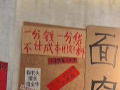 -鞠老头钵钵面(大坪店)