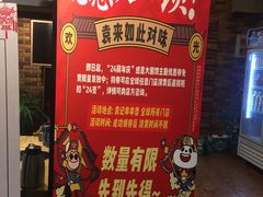 -袁记串串香(北国店)