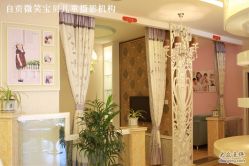 -微笑宝贝儿童摄影(梵华1939店)