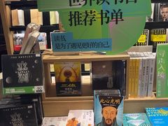 -覔书店(壹方城店)