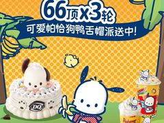 -万达广场(万州店)