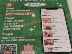 -江燕路万科里