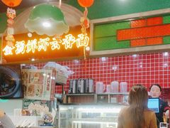 -西关味(大卫城店)