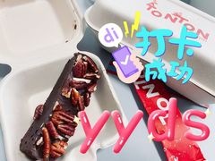 -TonTon(永康路店)