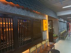 -旺福·贵州酸汤牛肉火锅(陆悦天地店)