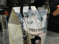 -莓超疯(百源店)