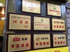 -国足臭豆腐(明瓦廊店)