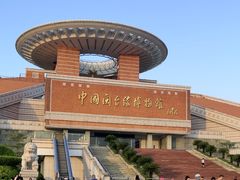 -中国闽台缘博物馆