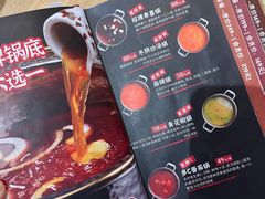 -期哒寿喜烧(桃湖公园店)