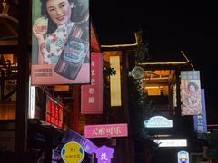 -老版火锅.12年西安排队王(沣峪口店)