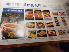 -大榕树下顺德菜(融创茂店)