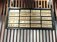 -东台西溪天仙缘景区