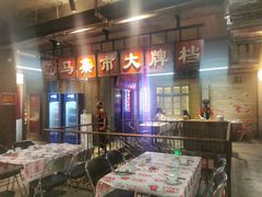 -五马集·海鲜·温州大牌档(黑金冠五马街十字路口店)