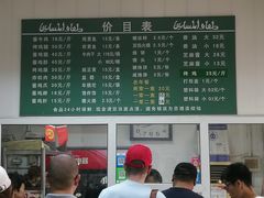 -大益烤鸡