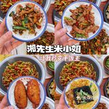 干饭人的沃土‼️五常大米配黄牛肉香到骨子里