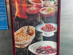 -东兴楼(通州店)