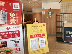 门面-麦当劳(玉桥中路店)
