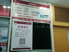 -复旦大学附属华山医院(总院)