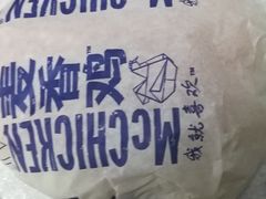 -麦当劳(交道口店)