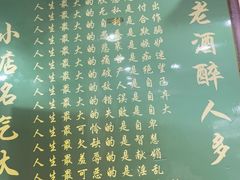 -绍兴名菜馆(可乐路店)