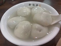 -朱新年·苏式汤团·面点(北寺塔店)
