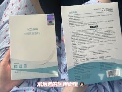 -智美品质医美