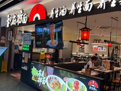 -百联临沂购物中心(临沂路店)