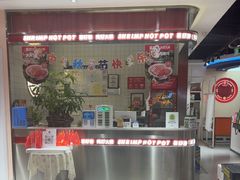 -喜虾客·大虾火锅(郑州无限城店)