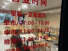 -老地方面馆(思南路店)