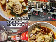 -易记皮肚面(明瓦廊店)