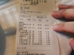 -上海年代(水上东路店)