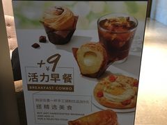 -COSTA COFFEE(静安嘉里中心店)