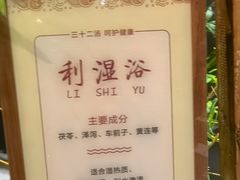 -白桦林温泉谷
