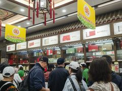 -张一元(总店)