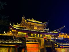 -车溪民俗旅游区