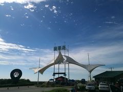 -翡翠岛