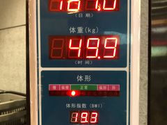 -中百仓储超市(漫时区店)