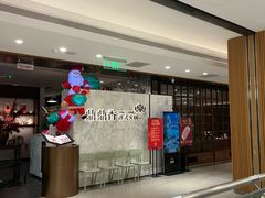 -鼎鼎香·港式火锅(北京SKP店)