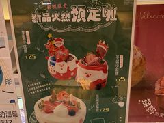 -维利康(江宁义乌店)