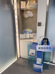 -JY·VALMONT法儿曼官方面护·海菲秀黑钻体验中心