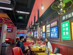 大堂-麻辣英雄重庆火锅(二城广场店)