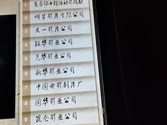 -上海电影博物馆