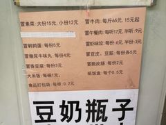 -蓉城西二道无名冒菜(西二道街店)