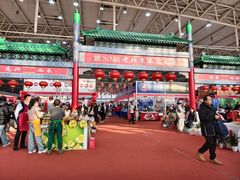 -中国农业博物馆