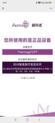 点击看大图 -智美品质医美
