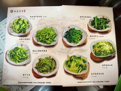 -红星光发煲仔饭(文海店)