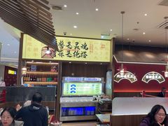 -侃爷南门铜锅涮肉