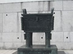 -台北故宫博物院