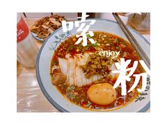 德山香干-常樂屋·常德米粉(青年路店)