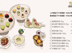 -三嚥阁 La Villa Restaurant